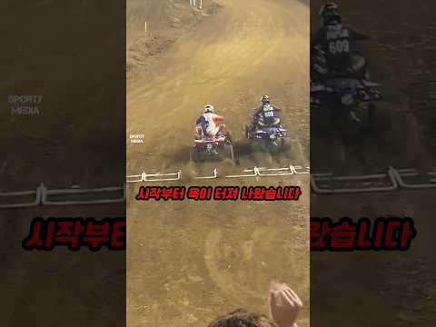 진로방해 비매너 thumbnail