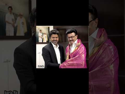 “Stalin ? Thalapathy Vijay CM Meeting ? Tamil Nadu Shocked!” #tvk #vijay #stalin #cm #politics thumbnail