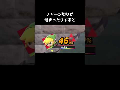 オンライン対戦で誰もが経験するあるある【スマブラSP】 thumbnail