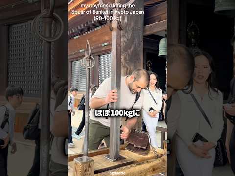 日本旅行で伝説になった男 ✈️ thumbnail