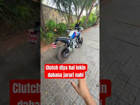 No need to use clutch in new BMW F450 GS | Gagan Choudhary thumbnail
