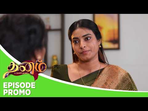 Dhanam | Episode Promo | 14th May 2026 thumbnail