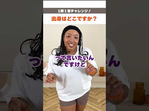 【一問一答】マリネスファミリー エイミー編 🟣 thumbnail
