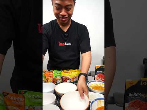 ทําเป็นโต๊ะอาหารได้เลยนะเนี่ย โรซ่าอาหารพร้อมทาน thumbnail