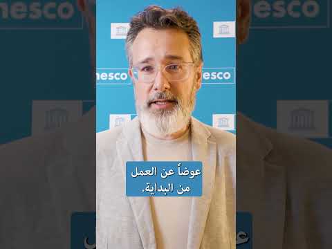 هل تعني الموارد التعليمية المفتوحة المزيد من العمل؟ thumbnail