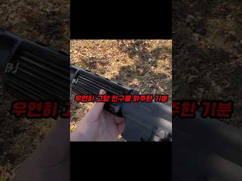 대한민국 남자들의 소울 thumbnail
