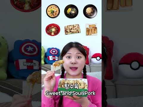 중국집 음식 짜장면 탕수육 랜덤 먹방! Random food MUKBANG BLACK BEAN NOODLES Eating Sound  #tiktok #Shorts | HIU 하이유 thumbnail