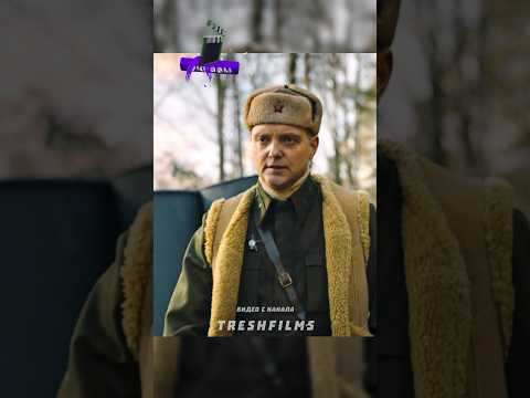 Проверка деда на точность 🪖 #фильм #сериал #моменты #shorts thumbnail