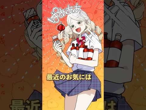 激辛カレーを甘口だと言った女子高生に隠された理由とは thumbnail
