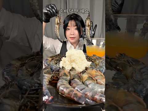 손바닥만한 블랙타이거 새우장 노른자 왕창 찍어서 무볼게요 thumbnail