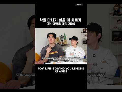 5살 투컷 만나보고 싶은 사람??‍♂️ #EPIKASE #에픽카세 #EPIKHIGH #에픽하이 thumbnail