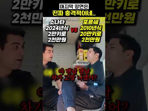마지막은 장면은 진짜 충격적이네.. thumbnail