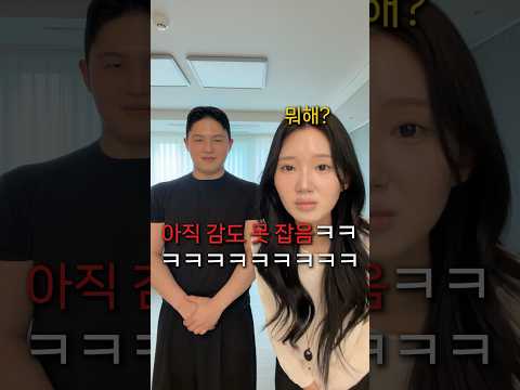 모든일은 끝까지 봐야하는 이유ㅋㅋㅋㅋㅋㅋ thumbnail
