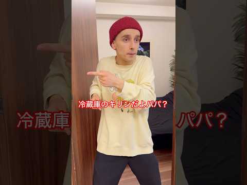 【伏線回収】親を黙らせる天才な小学生…#shorts thumbnail