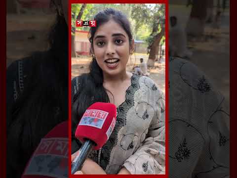 ডোনাল্ড ট্রাম্প নাম থাকলেও সৌন্দর্যে এগিয়ে মহিষটিই! #donaldtrump #buffalo #mirpurzoo #shorts thumbnail