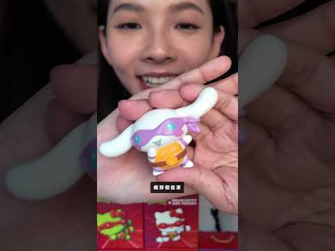 開箱三麗鷗和麥當勞聯名的超可愛玩具♥ 滴妹 thumbnail