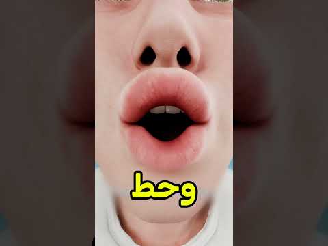 أسهل طريقة لتقلد صوت العصفور 😨 #shortvideos thumbnail