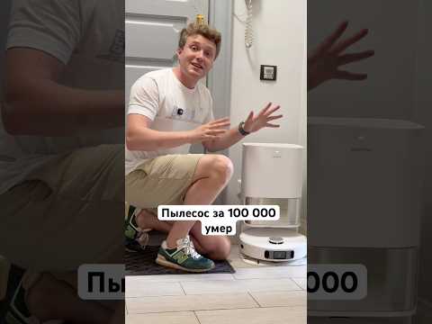 Меняем аккумулятор на роботы пылесосе thumbnail
