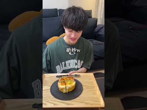 親友に高級料理と思わせて残り物料理食べさせてみた thumbnail