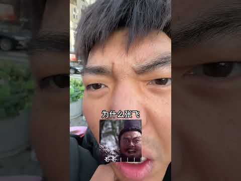 这楼怎么长得怪怪的？ #峻宁峻宁 thumbnail