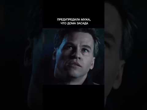 Лучший боевик 2000- x годов #кино #фильмыкоторыестоитпосмотреть #фильм thumbnail