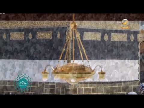 حجاج بيت الله الحرام يؤدون طواف الإفاضة في أجواء إيمانية وخدمات متكاملة thumbnail