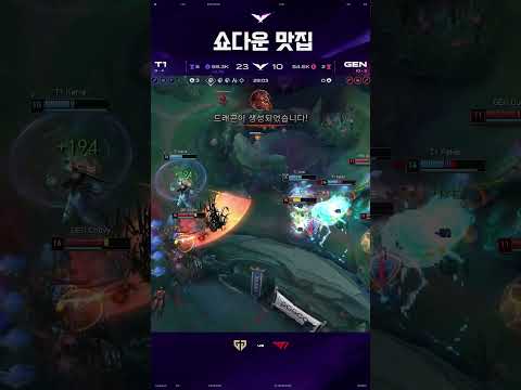 누가 애피타이저래 thumbnail