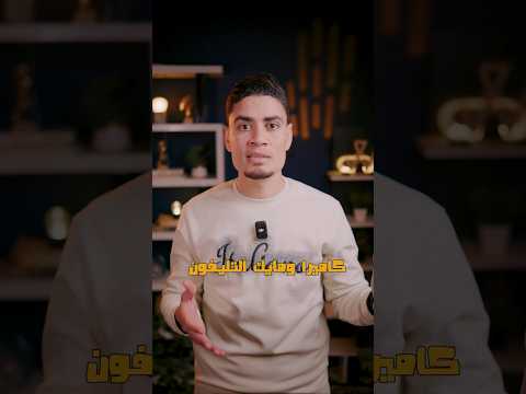 اعتراف مرعب thumbnail