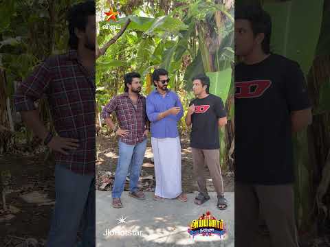 சிறுவாணி தண்ணி போல வருமா ?? | Ayyanar Thunai #Digitalexclusives thumbnail