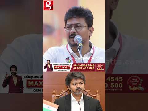 திருட்டுத்தனமா தங்குறதுக்கு RESORT Book பண்ணிருந்தாங்க ? | UDHAYANIDHI thumbnail