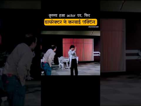 गोविंदा हसे actor पर thumbnail
