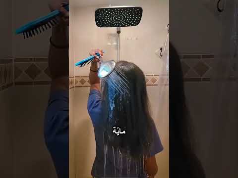بتحول شعرها كيرلي في ثواني thumbnail