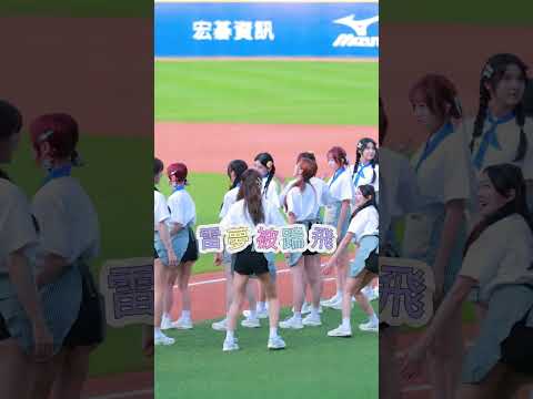 阿勇踢人了?? #20260516 #fubonangels #李雅英 #이아영 #cheerleader @yyyoungggggg  thumbnail