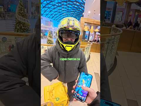 Уважаем таких? thumbnail