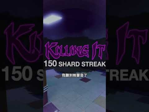 暴走蘿莉VS電腦卡大師！#hunted #roblox #roblox中文圈 #熱門遊戲 thumbnail