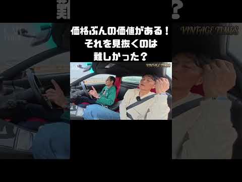 価格相応の価値がある、そんなホンダの名車。 #carprime #カープライム #土屋圭市 #織戸学 #谷口信輝 #ホンダ #NSX #nsxr thumbnail