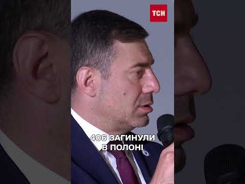 406 верифікованих смертей у полоні: Біль України thumbnail