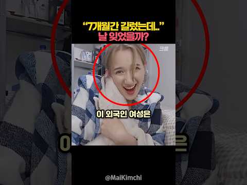 에스토니아 최초 진돗개와 외국인 주인의 감동 재회 thumbnail