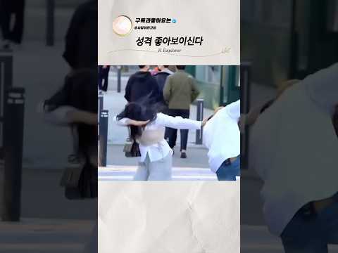 성격 좋아보이는 누님 thumbnail