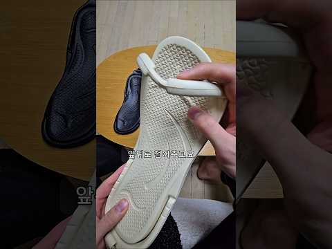 이런 슬리퍼 처음봄 ㄷㄷ 여행 개꿀템 thumbnail