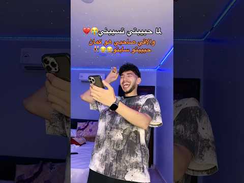 الحمدلله مش أنا لوحدي?????? thumbnail