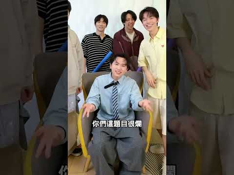 歌詞炸彈💣唱歌唱到誤傷友軍？Ft.莑茗、梵君、木星人#唱歌 #黃氏兄弟 #哲哲 #瑋瑋 thumbnail
