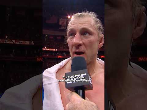 Сегодняшняя победа многое значит для Александра Волкова ✊ #UFC328 thumbnail