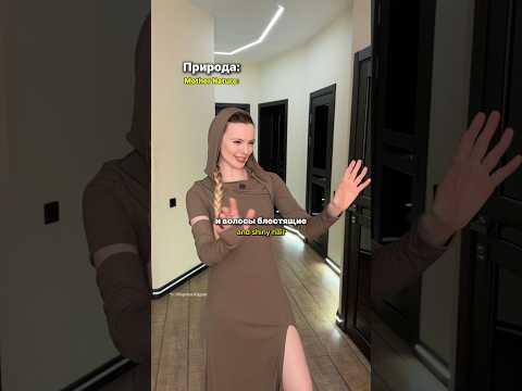 против природы не попрешь | тык в шапке профиля thumbnail