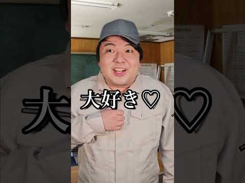 工業高校生のオタクあるある#shorts　#pr thumbnail