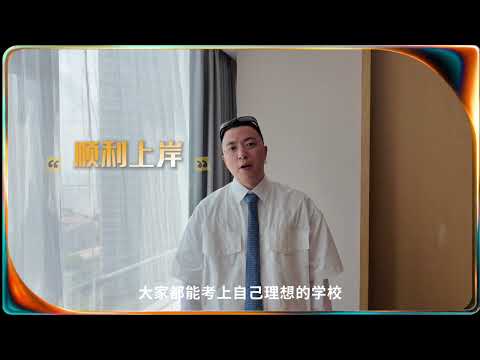 #和歌手一起为高考加油 肖佳Jony J ：“祝愿所有考生仔细看题、沉着答题，所有坚持，最后都会有好答案。”#高考加油 #歌手2026 thumbnail