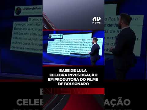 Base de Lula celebra investigação em produtora do filme de Bolsonaro #Shorts thumbnail