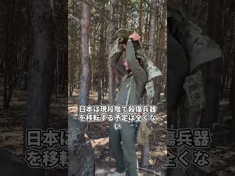 日本の武器輸出を激しく非難するネットユーザーが専門家の一言で沈黙する結果はヤバすぎる thumbnail