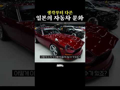 '차원이 달라' 병이 생기는 이유 thumbnail