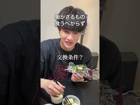 親友に24時間バズってる弁当生活させてみた thumbnail